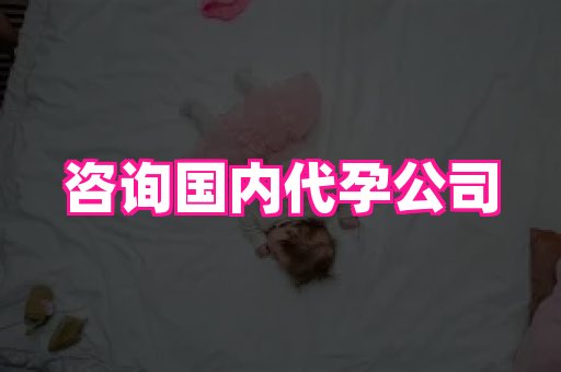 北京助孕网 3